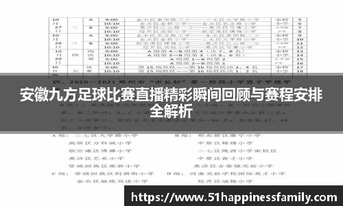 极悦娱乐