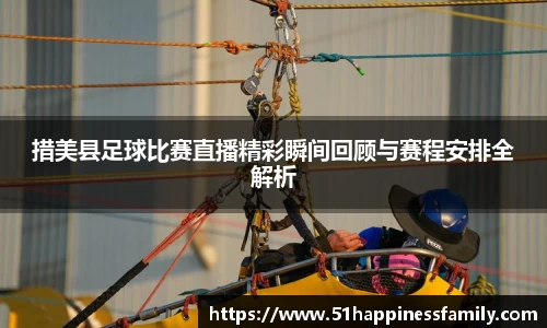 极悦娱乐