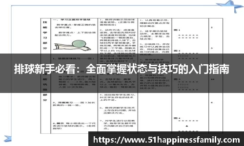 极悦娱乐