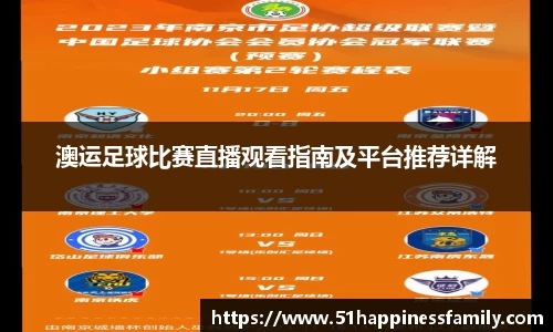 极悦娱乐登录APP