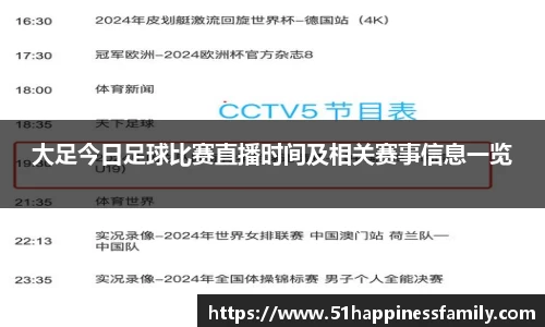 极悦娱乐